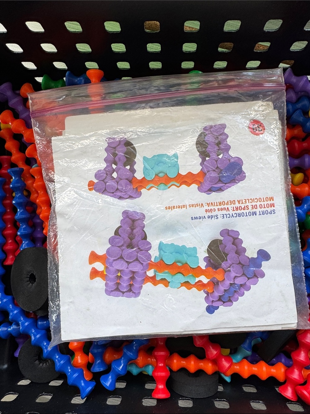 Creative Building Set - Multicolor - Picture 4 of 7